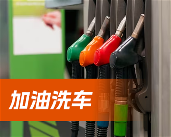 松鼠省省加盟